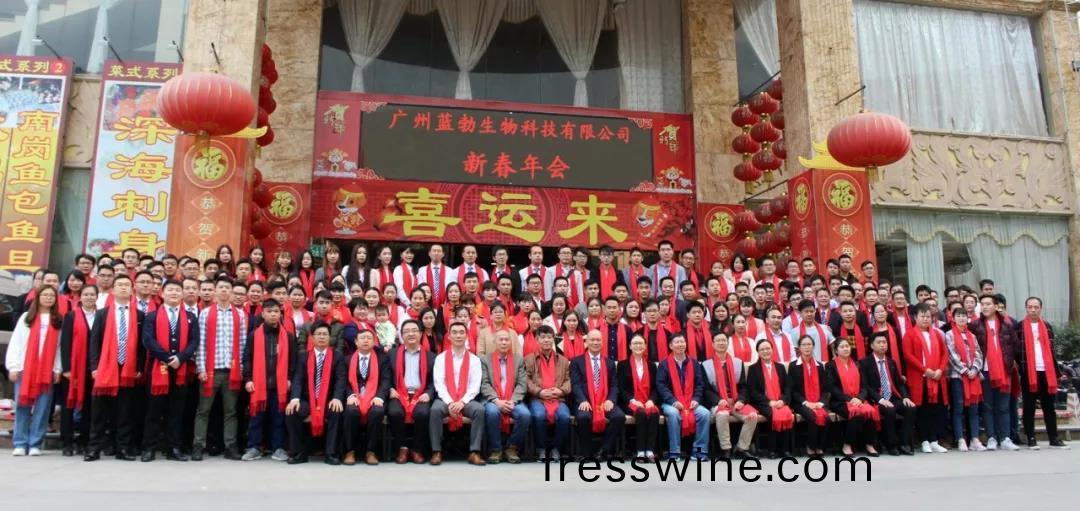 藍(lan)勃生物(wu)2018年(nian)度錶(biao)彰暨2019新(xin)年糰拜會