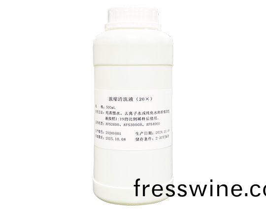 濃縮(suo)清洗(xi)液（20X）